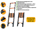 Лестница телескопическая 7 ступеней, 2.7м, S1027, фото 2