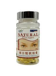 Капсулы для зрения Vision Support Natural, Висион Суппорт Натурал 100шт