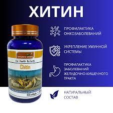 Nature's Origin Chitin (ХИТИН) – очищение организма, повышение иммунитета 100шт