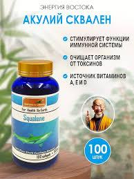Омега 3 Акулий хрящ в капсулах, рыбий жир 100 шт