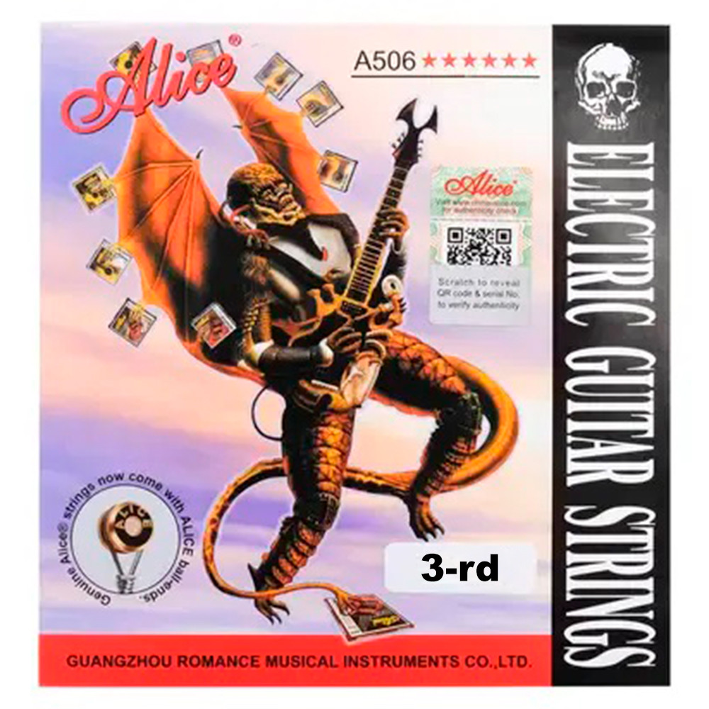 Отдельная 3-я струна для электрогитары, 016, Alice A506-SL-3
