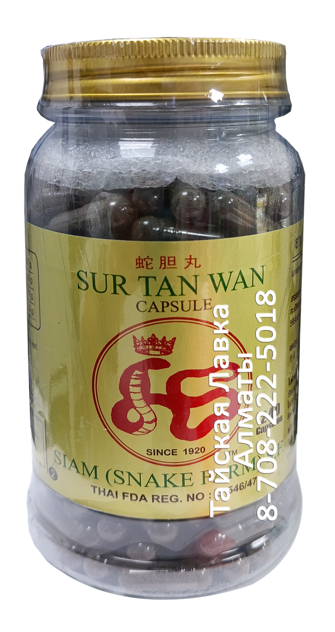 ЖЕЛЧЬ ПИТОНА - желчнокаменная болезнь, гепатоз, цирроз, жкт, камни в почках и др