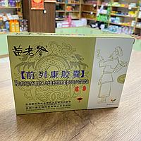 Капсулы для лечения простатита Дедушка