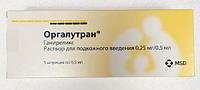 Раствор для инъекций Оргалутран 0.25 мг., 0.5 мл., 5 шприцев