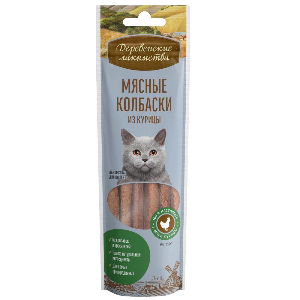 Деревенские лакомства Мясные колбаски из курицы для кошек, 45 г