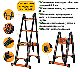 Стремянка-лестница телескопическая 2-секционная, 8 ступеней S5034, фото 2