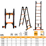 Стремянка-лестница телескопическая 2-секционная, 8 ступеней S5034, фото 3