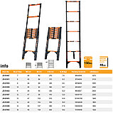 Лестница телескопическая 7 ступеней, 2.7м, S1027, фото 3