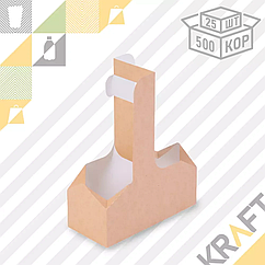 OSQ CUPHOLDER, Держатель для 2х стаканов КРАФТ 180*80*70 (25/500)