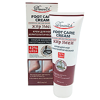 Кератолитический крем для ног с Жиром Змеи, DininZi, 65 мл