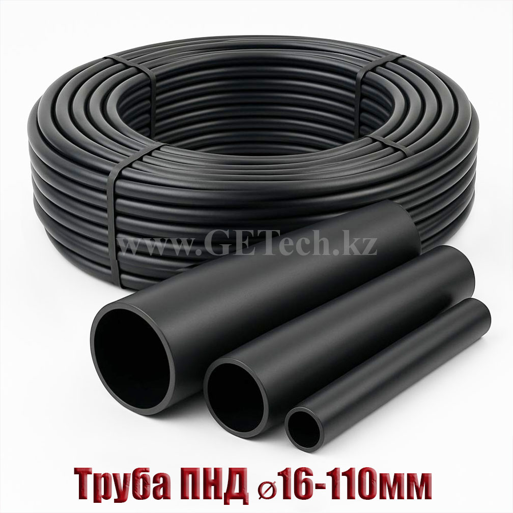 Труба ПНД д.16 (полиэтилен низкого давления, п/э) для прокладки кабеля, фото 1