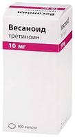 Капсулы Весаноид 10 мг 100 шт. (Третиноин)