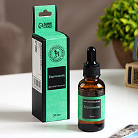 Богатство Аромата - Эфирное масло "Бергамот" 30 мл