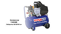 Компрессор с прямым приводом 24 л., 110л/мин, 8 бар, Titanus T-2024BB,