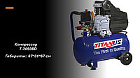 Компрессор с прямым приводом 50 л., 110л/мин, 8 бар, Titanus T-2050BD,