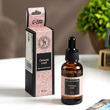 Богатство Аромата - Эфирное масло "Свежий хлеб" 30 мл