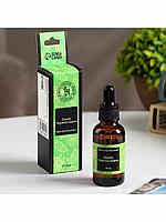 Богатство Аромата - Эфирное масло "Лимон и Черный перец" 30 мл