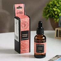 Богатство Аромата - Эфирное масло "Тёмный янтарь" 30 мл