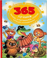 Браззерс оны массажистпен алдап кеткен