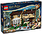 Lego 76451 Гарри Поттер Тисовая улица: визит тетушки Мардж, фото 3