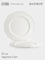 Тарелки WY Venecia, набор 2 шт., d=27 см, фарфор, белые