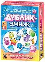 Дублик-умник Цифры и фигуры 02484 (30 карточек) Русский стиль