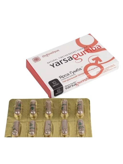 ЯрсаГумба ( yarsagumba ) красная, мужской возбудитель 10 капсул, фото 1