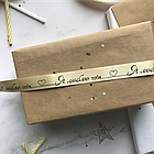 Лента подарочная "Я люблю тебя!" (Светло-золотая с черным нанесением) 20 мм х 5 метров, фото 3