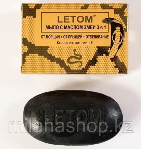 Letom - Мыло с маслом змеи 3/1 от морщин, прыщей, фото 1