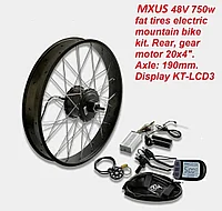 Электронабор для Fat Bike, мотор-колесо MXUS (20x4"), 48v 750w, редукторный, 20x4"