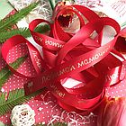 Лента подарочная "Любимой мамочке!" (Красная с золотым нанесением) 20 мм х 5 метров, фото 2