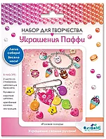 Набор для создания украшений из Паффи стикеров 06063 Браслет и булавка Розовая глазурь Origami
