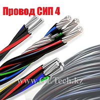 Провод СИП-4 2х10, 2х16, 4х16, 4х25, 4х35, 4х50, 4х70, 4х95, 4х120, 4х70+1х25 ГОСТ (самонесущий изолированный провод)