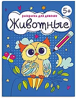 Жіберілген жеке порно видео: әйелімен жыныстық қатынас