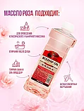 Масло массажное Rosehip OIL Mini Teacher 500ml, фото 3