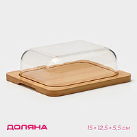 Маслёнка - сырница Доляна, бамбук, 15×12.5×5.5 см