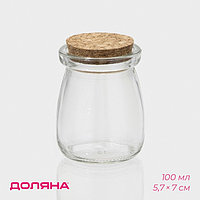Банка для сыпучих Доляна «Парфе», 100 мл, 5.7×7 см, с пробковой крышкой, стекло, прозрачная