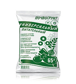 Грунт универсальный питательный дачные рецепты 65 л