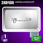 Сувенирный значок "Флаг и Герб Казахстана" (60х40), фото 3