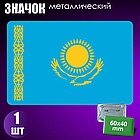 Сувенирный значок "Флаг Казахстана" (60х40), фото 2