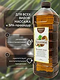 Кокосовое массажное масло Белисс 1080 мл, фото 3