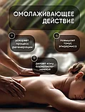 Кокосовое массажное масло Белисс 1080 мл, фото 4