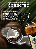 Кокосовое массажное масло Белисс 1080 мл, фото 5