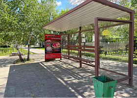 Остановка: пр. Н. Назарбаева «Костанайский автодорожный колледж», нечетная  (ГЛУХАРЬ) А