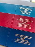 Основы сероводородной безопасности (теория)