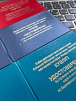 Безопасное вождение автомобиля, проверка практических навыков