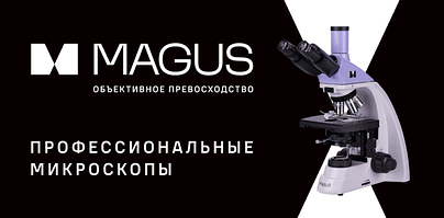 Видеообзор микроскопов MAGUS Bio 270