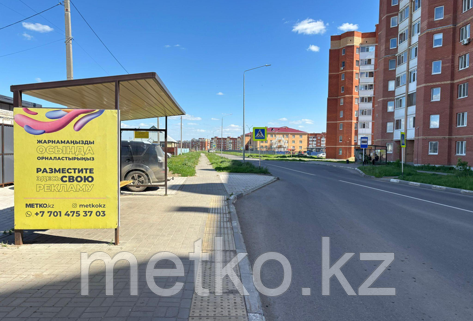 Остановка: мкр. Юбилейный д.6 нечетная (КУКУШКА) Б