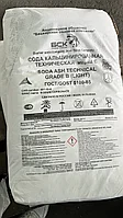 Сода кальцинированная
