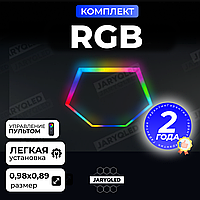 Комплект RGB Модульных Светильников-Сот для Потолка, 250 Режимов Освещения с Пультом Управления, Яркая Динамическая Подсветка